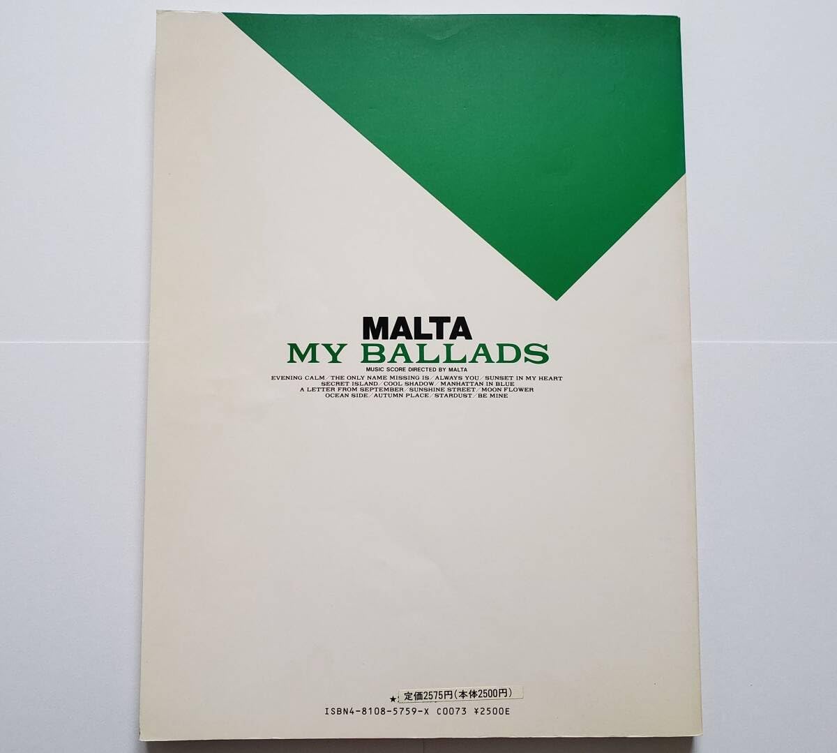 Amazon.co.jp: 華麗なるジャズサックス MALTA MY BALLADS マルタ マイ